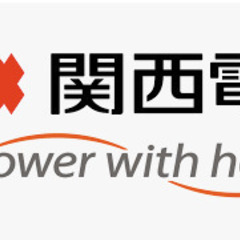 【関電本社梅田！！！】　Java案件ですが、プログラムは読めれば...