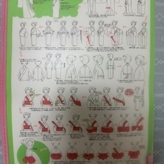 浴衣　ゆかた（5/2まで)の画像