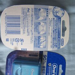 Oral -B　90％　歯垢除去ホワイトニングの画像