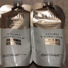 (未使用)乳液２本セット