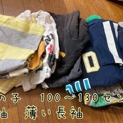 男の子　１００〜130センチ　半袖、薄い長袖