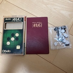 ビンテージ　オセロ
