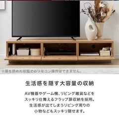 【新品未使用】テレビ台の画像