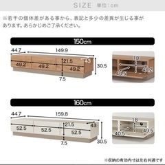 【新品未使用】テレビ台の画像