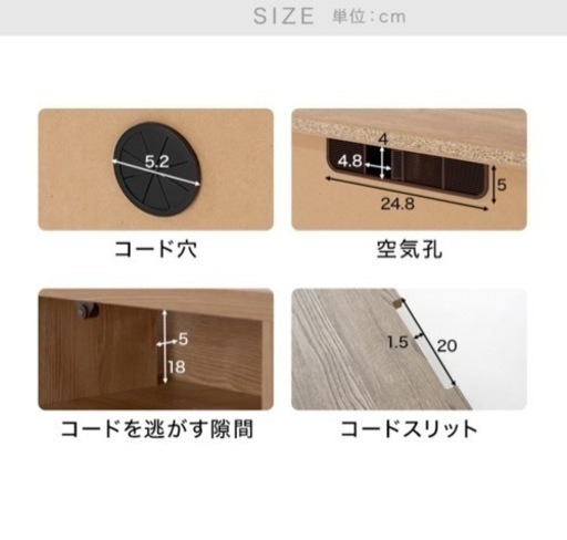 【新品未使用】テレビ台