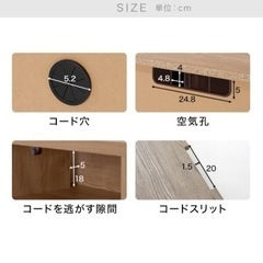 【新品未使用】テレビ台の画像