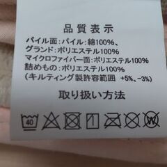 ダブルサイズ防水シーツ2枚と春秋冬用敷きパッド1枚セットの画像