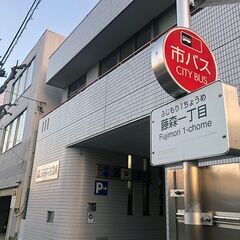 【内勤スタッフ募集】オフィスデビュー歓迎！！　未経験もブランクある方もOKの画像