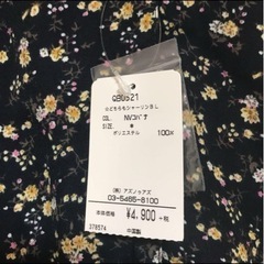 アズノウアズ 花柄 2ウェイ  前後どちらでも着用可能 ネイビー 新品未使用タグ付きの画像