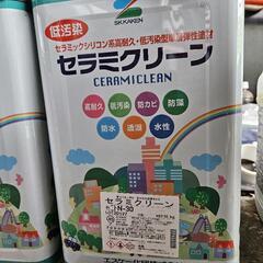 エスケー化研 セラミクリーン 未使用