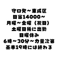委託業務