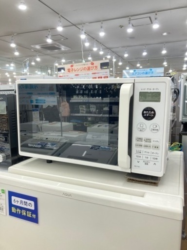 【トレファク高槻店】取りに来れる方限定！SHARP（シャープ）の電子レンジのご紹介です！