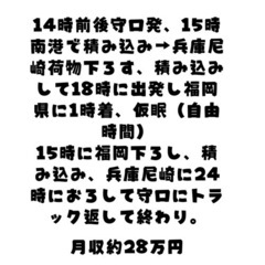 委託業務