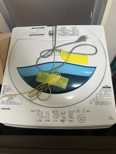 家電 生活家電 洗濯機
