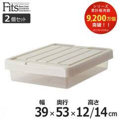 収納ケース Fits フィッツ フィッツケース 3個セットの画像