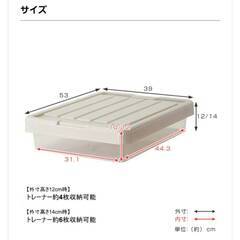 収納ケース Fits フィッツ フィッツケース 3個セットの画像