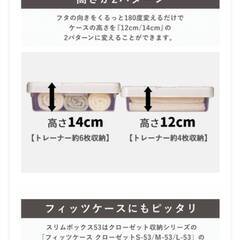 収納ケース Fits フィッツ フィッツケース 3個セットの画像