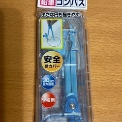 鉛筆、クツワコンパスの画像