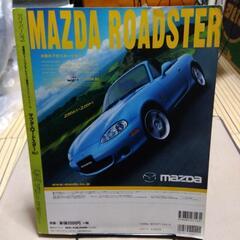 HYPER REV マツダ･ロードスターNo.4【中古】の画像