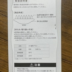 ドギーマンウルトラグルーマー(新品)の画像