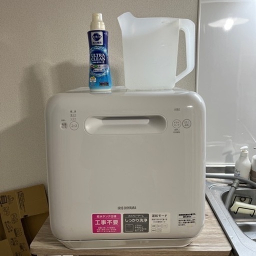 食洗機　アイリスオーヤマ