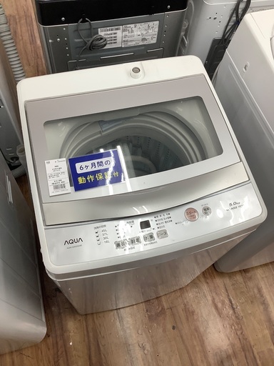 AQUA 5.0kg全自動洗濯機 AQW-GS50G 2018年製