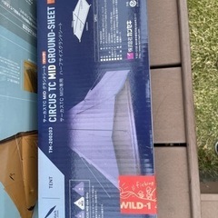  早い者勝ち！！秋のキャンプシーズンに向けて、人気のサーカスtcコンフォートmid!フロントフラップが始め からついてるので、中広々！ の画像