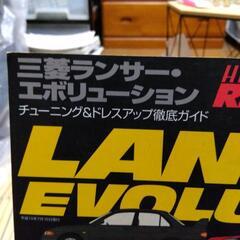 HYPER REV 三菱ランサー･エボリューションNo.3【美品】の画像