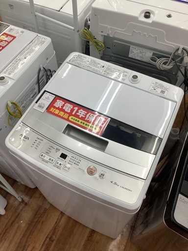 AQUA 4.5kg全自動洗濯機 AQW-S45J 2021年製