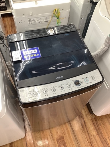 Haier 5.5kg全自動洗濯機 JW-XP2C55F 2020年製