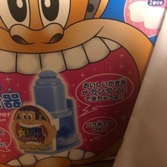 電動かき氷器の画像