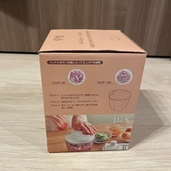 マルチフードカッター　新品・未使用の画像