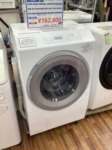 TOSHIBA 12kgドラム式洗濯機 TW-127XH2R 2023年製