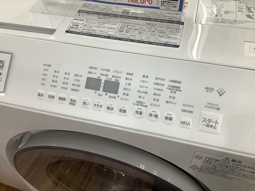 TOSHIBA 12kgドラム式洗濯機 TW-127XH2R 2023年製