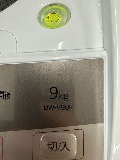 ジモティ来店特価!! 洗濯機 日立 BW-V90F 2021 J-0509