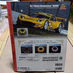 HYPER REV マツダRX-7 No.6【美品】の画像