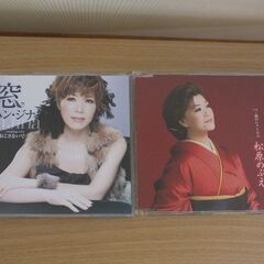 ＜CD＞シングル 演歌 12枚 まとめての画像