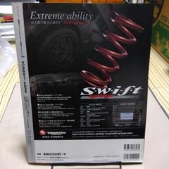 HYPER REV マツダRX-7/FD3S【美品】の画像