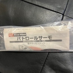 GEX 電子サーモスタット パトロールサーモの画像