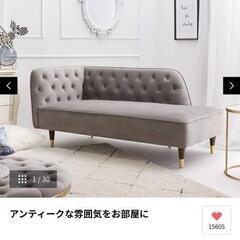 ★※お受取期限5/8※LOWYA 2人掛け ソファー グレー★