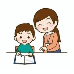 【お勉強がニガテな子専門】家庭教師