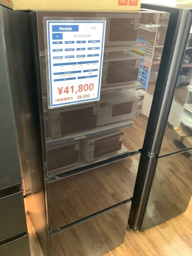 Hisense 3ドア冷蔵庫 HR-G2801BR 2019年製