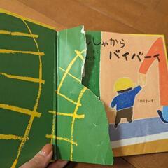 おもちゃ 絵本の画像