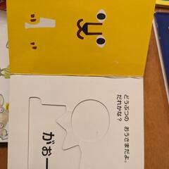 おもちゃ 絵本の画像