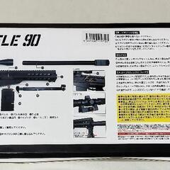 排莢アクション搭載ソフト弾ライフル　おもちゃの画像