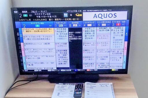 家電 テレビ 液晶テレビ