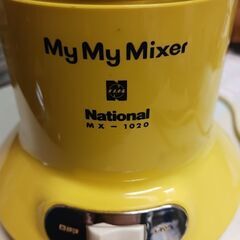 (中古)National MyMy ミキサー MX-1020の画像