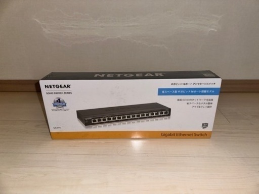 ②【新品未開封】 ⭐︎NETGEAR  GS316-100JPS⭐︎ GS316 ギガビット16ポートLayer2アンマネージ・スイッチ