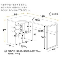 LOWYA L字デスクの画像
