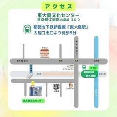 スルッと自己実現♪潜在意識が変わる体験会　vol.20 - イベント